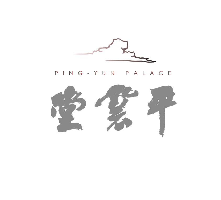 平雲堂