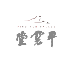平雲堂