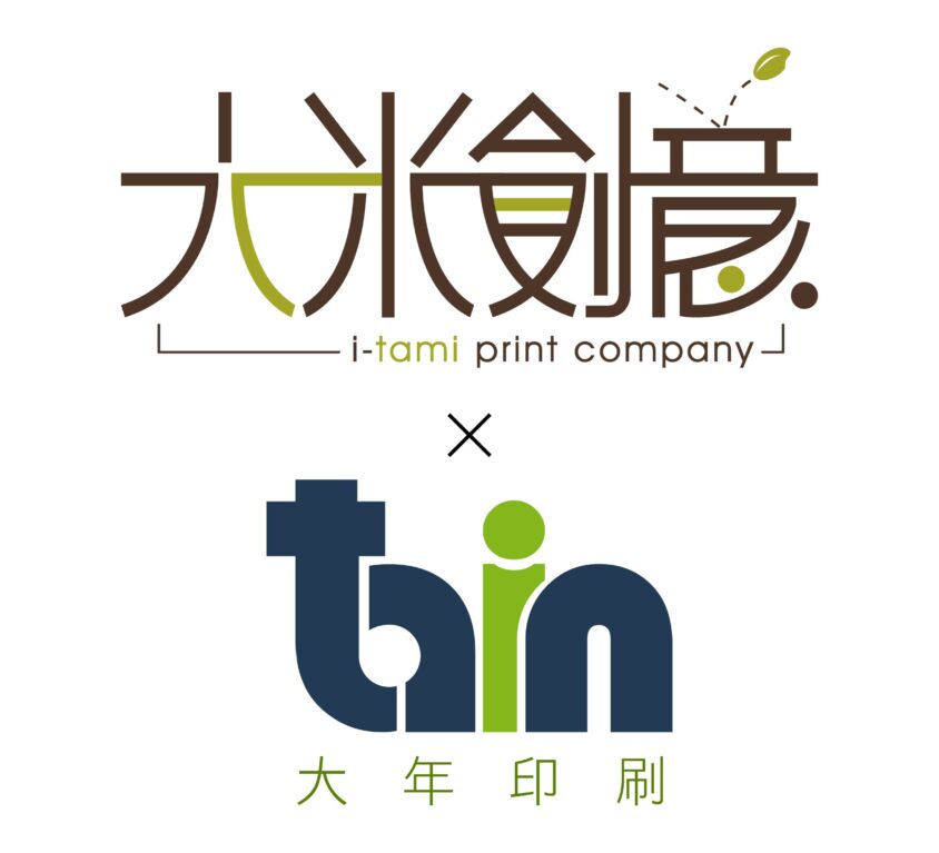 大米創意印刷事業有限公司