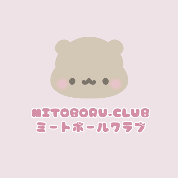 Mitoboru.club 肉丸俱樂部